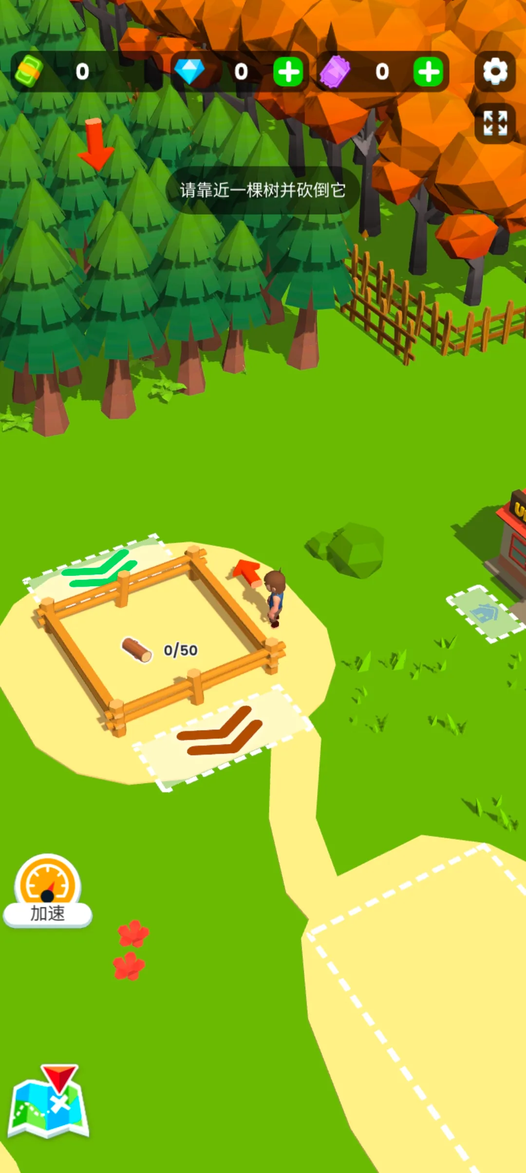 ССľ��������������ʯ�ƽ��v2.0.8 �ٷ�����