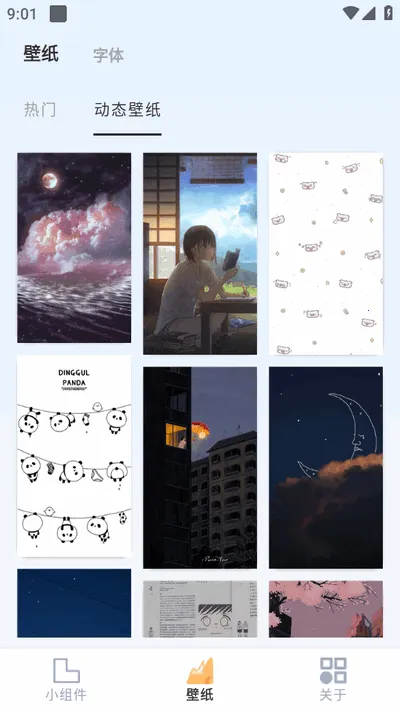 ��������С�������2026���ذ�װv1.24 �ٷ�����