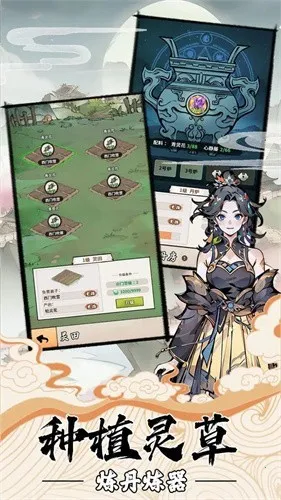 �ҵ����������ƽ�����ò˵�v3.7 ��׿��