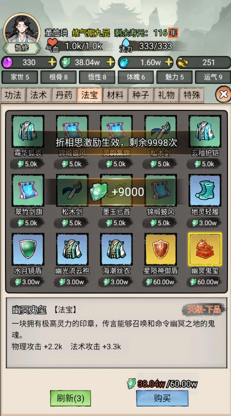 �ҵ����������ƽ�����ò˵�v3.7 ��׿��