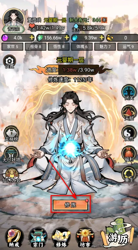 �ҵ����������ƽ�����ò˵�