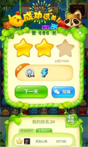 ���������ְ�׿���ֻ���