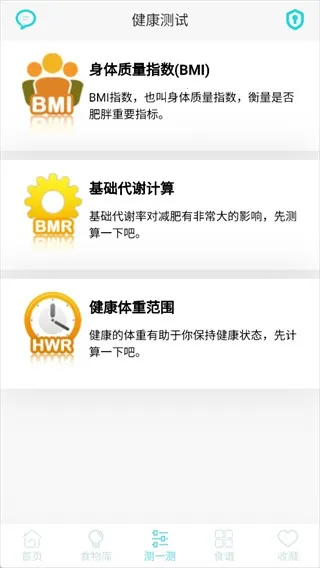 ����ʳ��