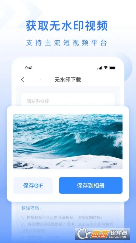 ��ý�幤�����ƽ��v1.0.3 ��׿��