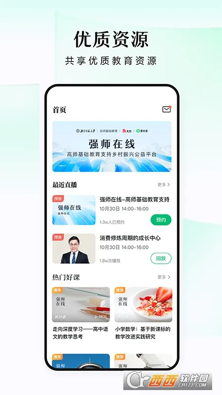 ̶ˮԴv1.7.2 ��׿��