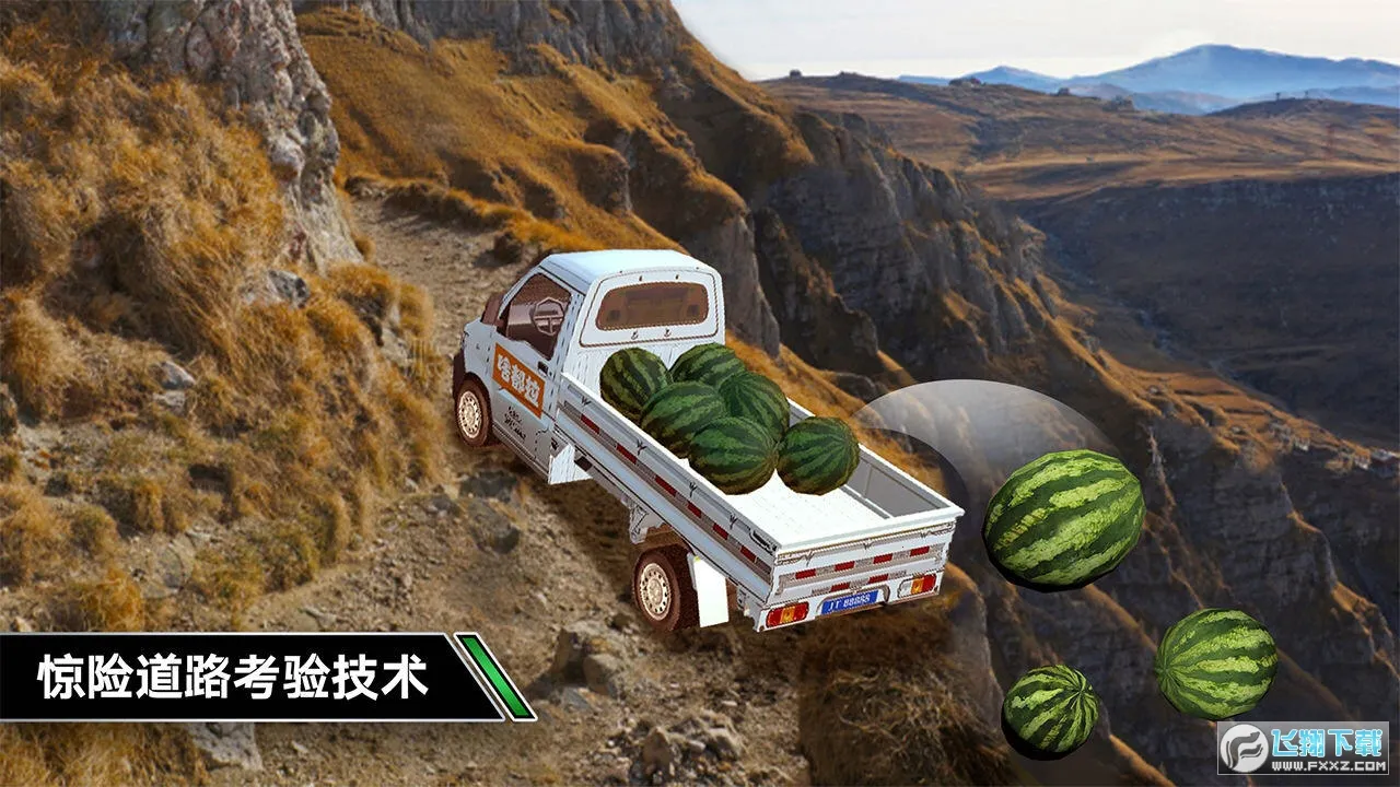 ����ģ���ʻ�ƽ������v1.0.2 ��׿��