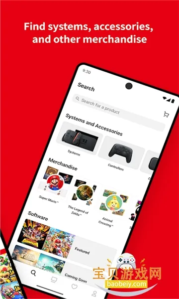 nintendostoreapp