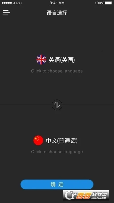 ʱ�պ�v3.4.6 ��׿��