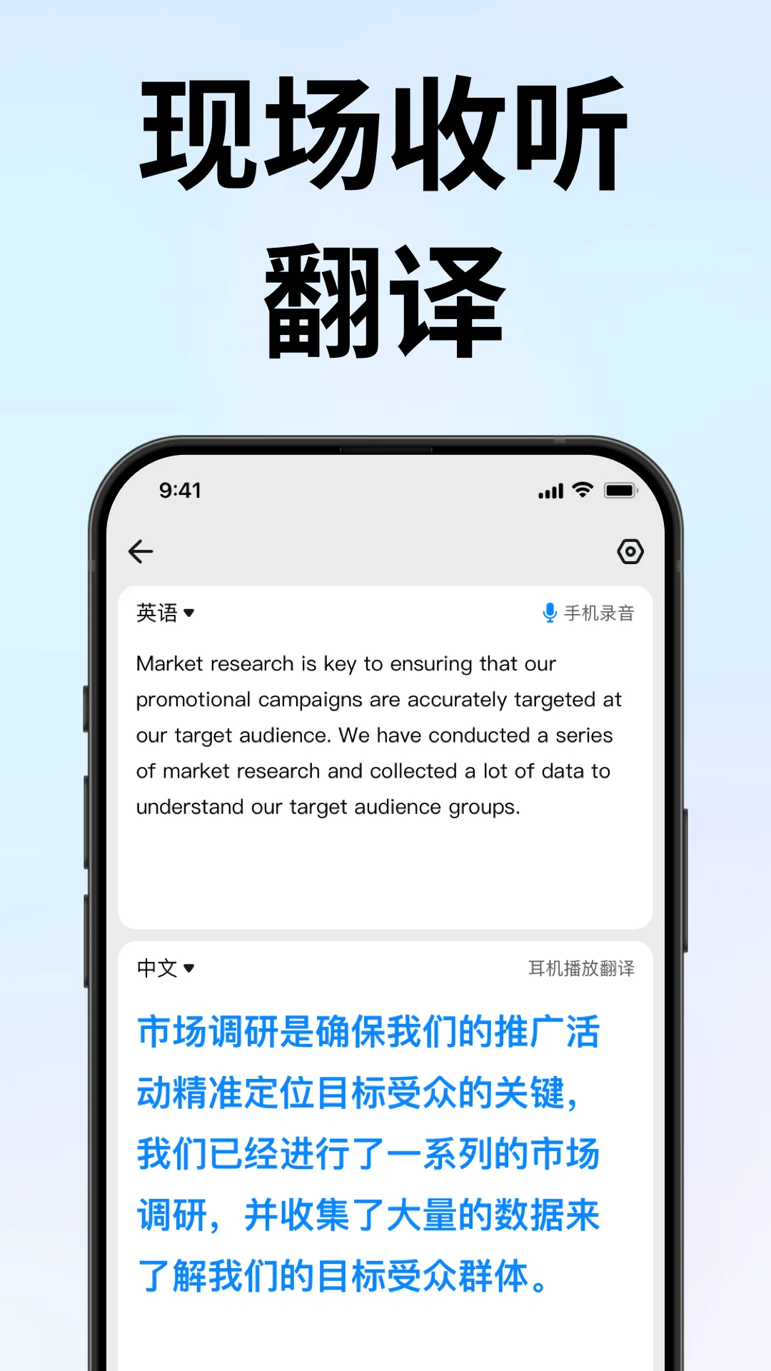 ʱ�պ�v3.4.6 ��׿��