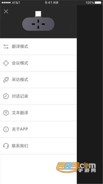 ʱ�պ�v3.4.6 ��׿��