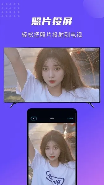 ׷����Ƶ��������׿���ֻ���V2.6.1 ��Ѱ�