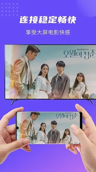 ׷����Ƶ��������׿���ֻ���V2.6.1 ��Ѱ�