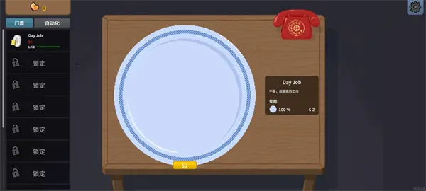 �ν���ʦapp�ٷ�����v1.0 ��Ѱ�