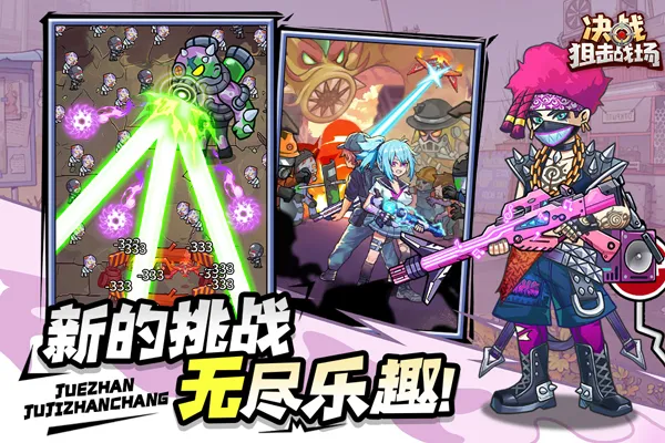 ��ս�ѻ�ս������v1.0.08 ��׿��