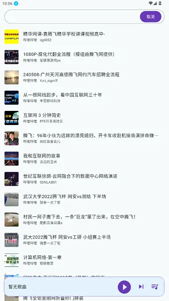 ��������1.3.0v1.4.5 �ֻ���