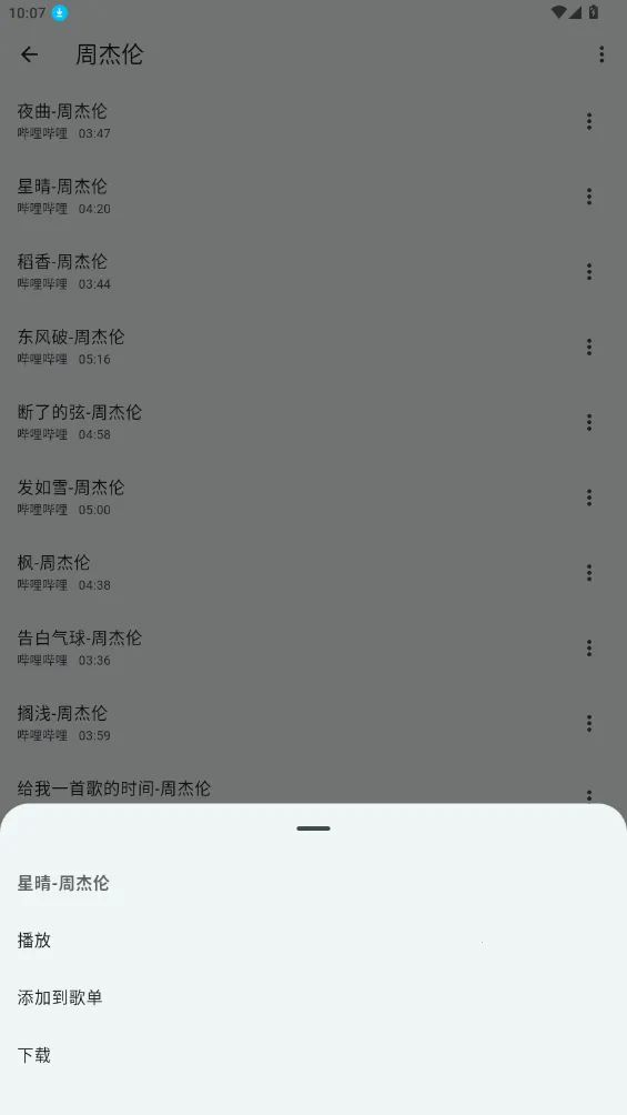 ��������1.3.0v1.4.5 �ֻ���