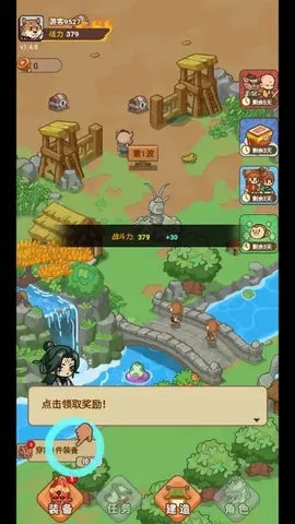 �ط�����ɽ�ƽ��v1.0.1 ��׿��