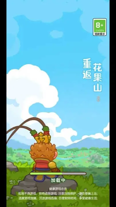 �ط�����ɽ�ƽ��v1.0.1 ��׿��