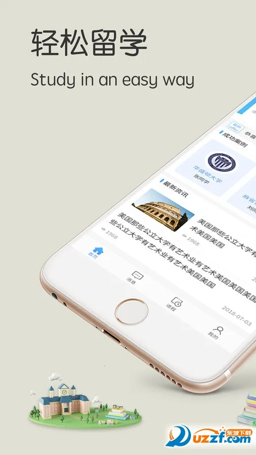 Сϣ��ѧ2026���°汾v3.2.1 �ֻ���