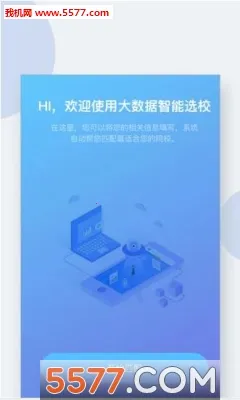 Сϣ��ѧ2026���°汾v3.2.1 �ֻ���