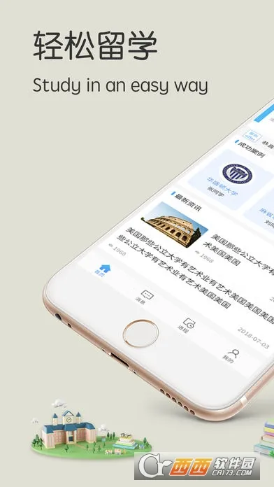 Сϣ��ѧ2026���°汾