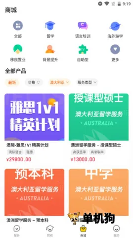 Сϣ��ѧ2026���°汾