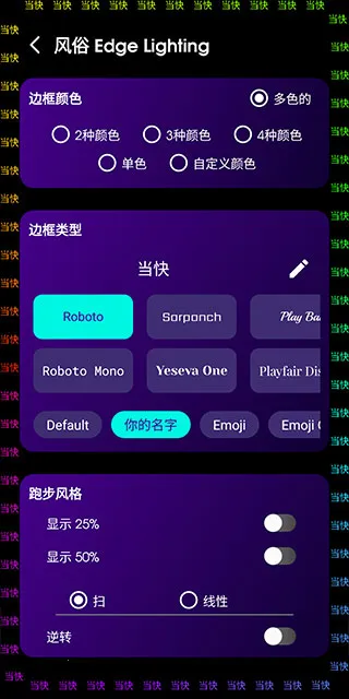 Edge Lighting2026���ذ�װ