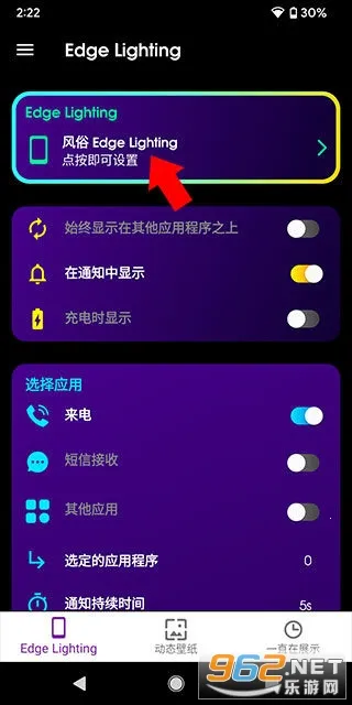 Edge Lighting2026���ذ�װ