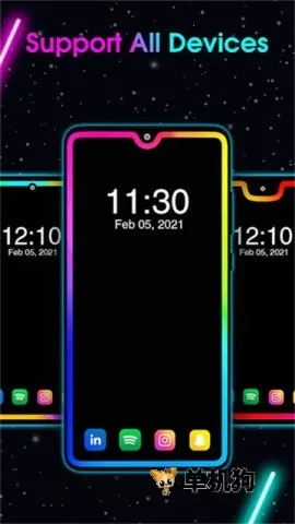 Edge Lighting2026���ذ�װv527 ��׿��