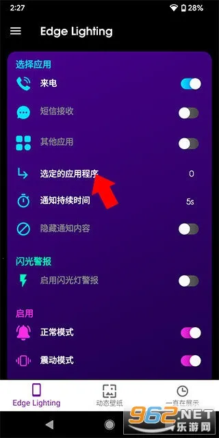 Edge Lighting2026���ذ�װ