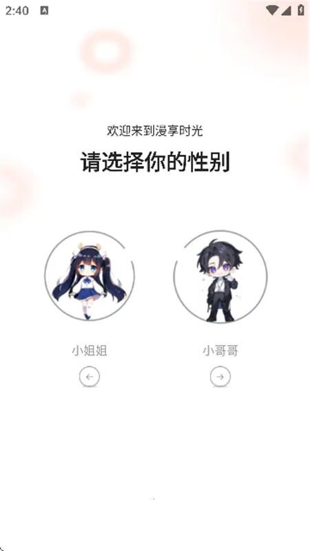 ��������app���عٷ���v1.0.0 ��Ѱ�