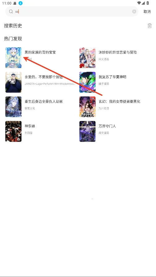 ��������app���عٷ���v1.0.0 ��Ѱ�