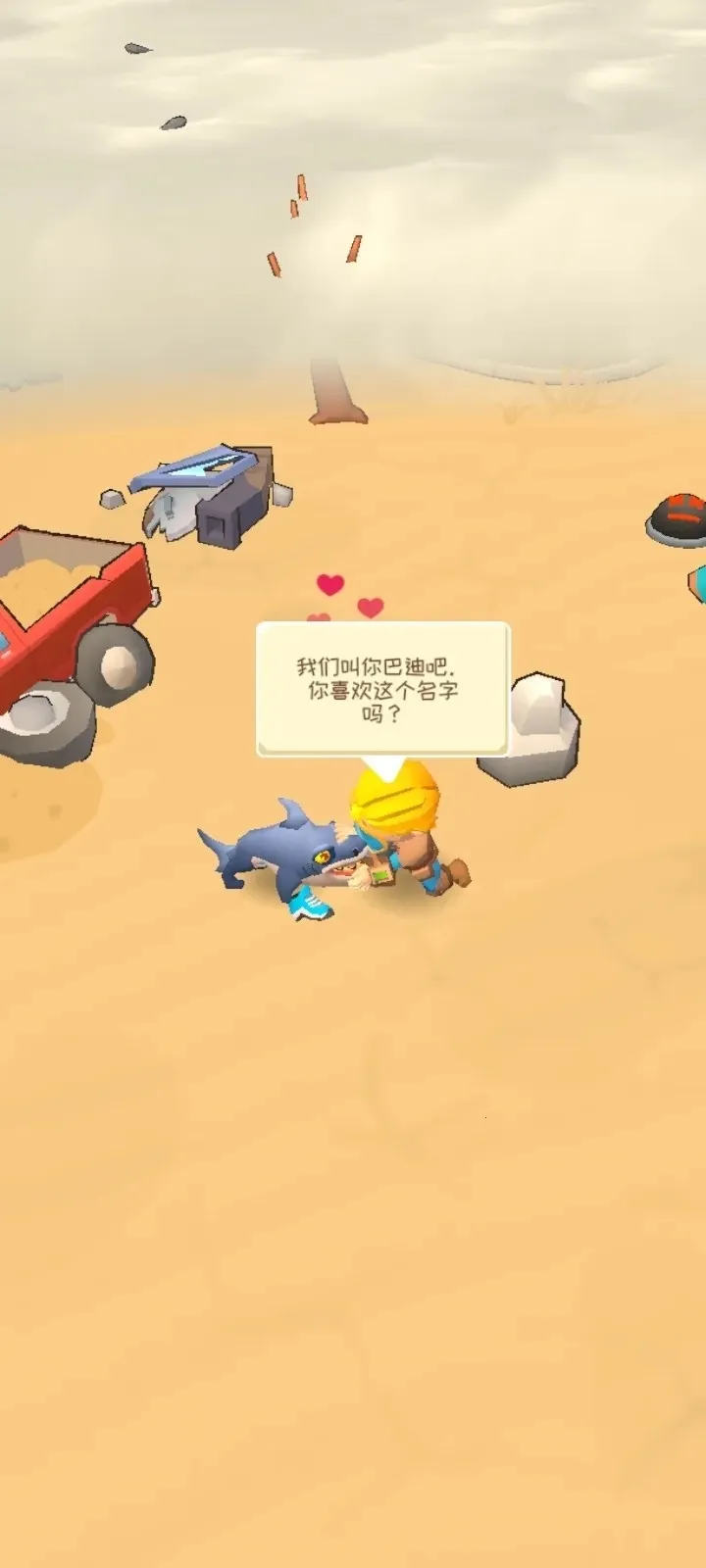 �ӻ���Ӣ���ڹ���v0.5.4 �ٷ�����