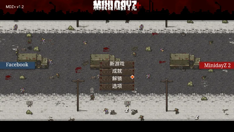 ����dayz2������v1.1.0 ��Ѱ�