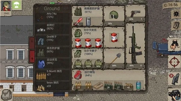 ����dayz2������v1.1.0 ��Ѱ�