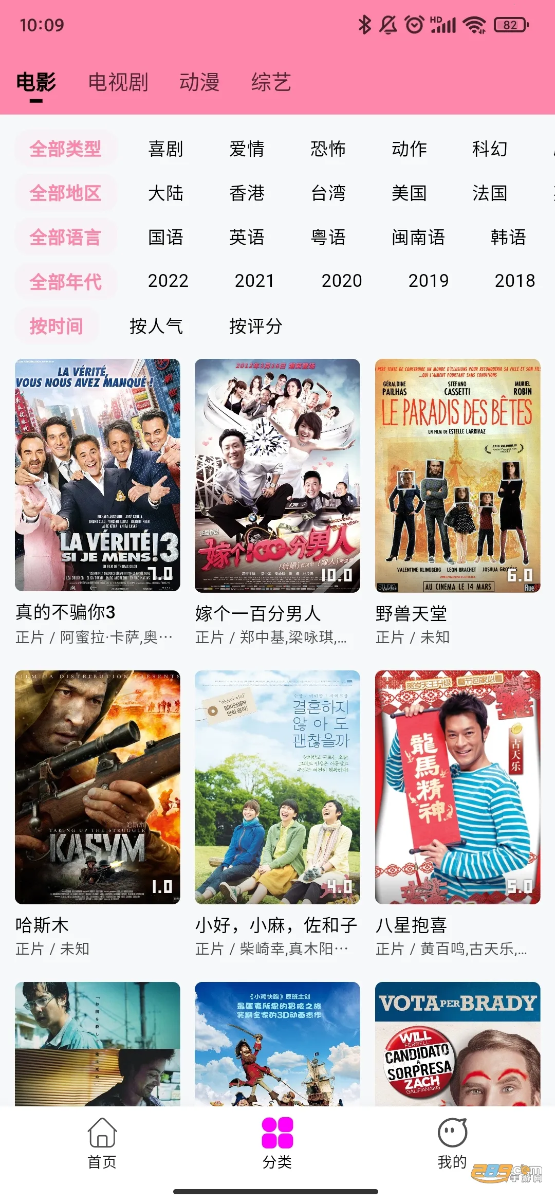 ��ӰӰ��app�ٷ���v1.3.1 ��׿��