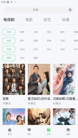 ��ӰӰ��app�ٷ���v1.3.1 ��׿��