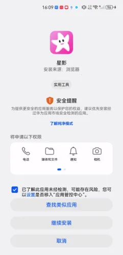 ��ӰӰ��app�ٷ���