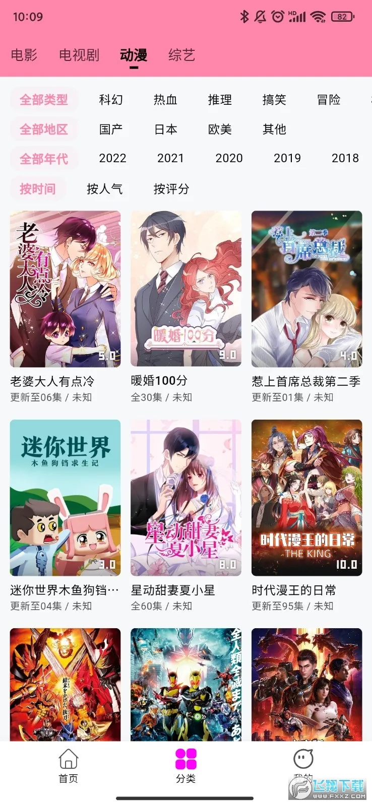 ��ӰӰ��app�ٷ���