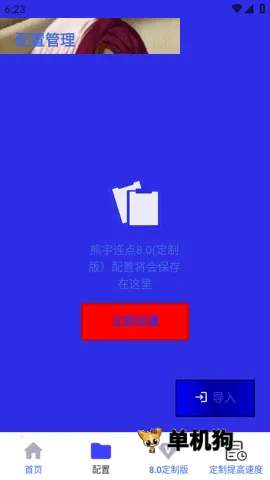 �����������ٷ���Ѱ�v990 �ٷ�����