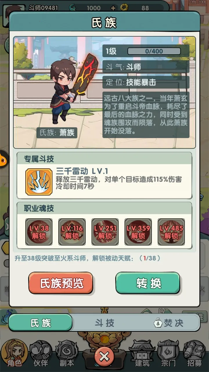 �齣��ʦ�ٷ�����v1.0 ��׿��