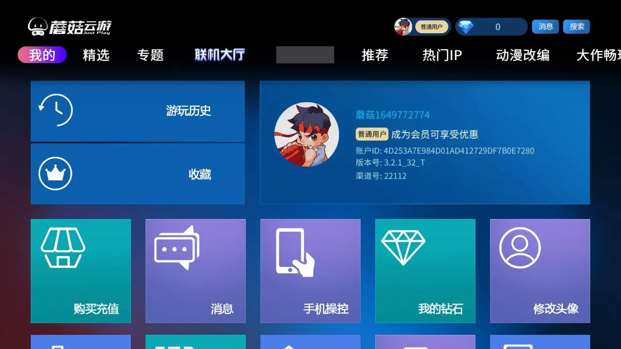 Ģ������TV��v4.0.9 ��Ѱ�