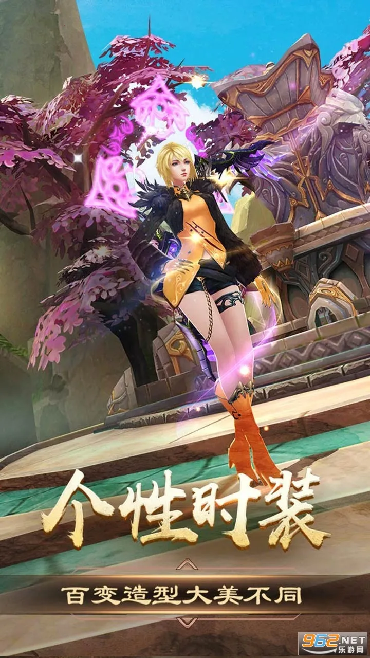 ����֮ŭv1.0.2 �ֻ���