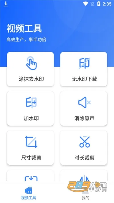 ��ý�幤���䰲׿��v1.0.3 �ٷ�����