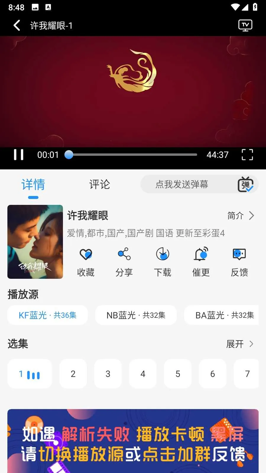 Ҭ��Ӱ��app����v2.0.1 �ٷ�����