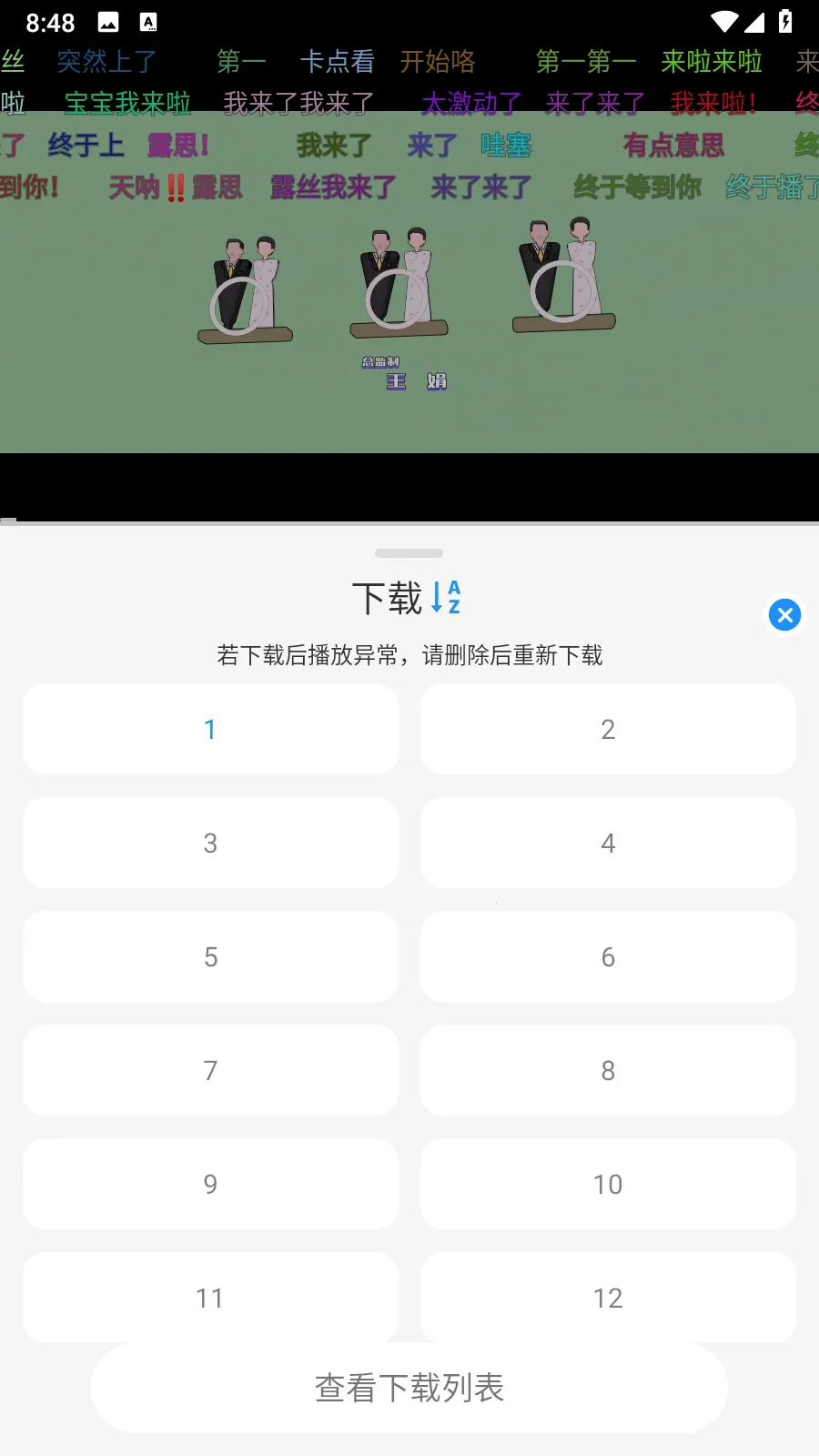 Ҭ��Ӱ��app����v2.0.1 �ٷ�����