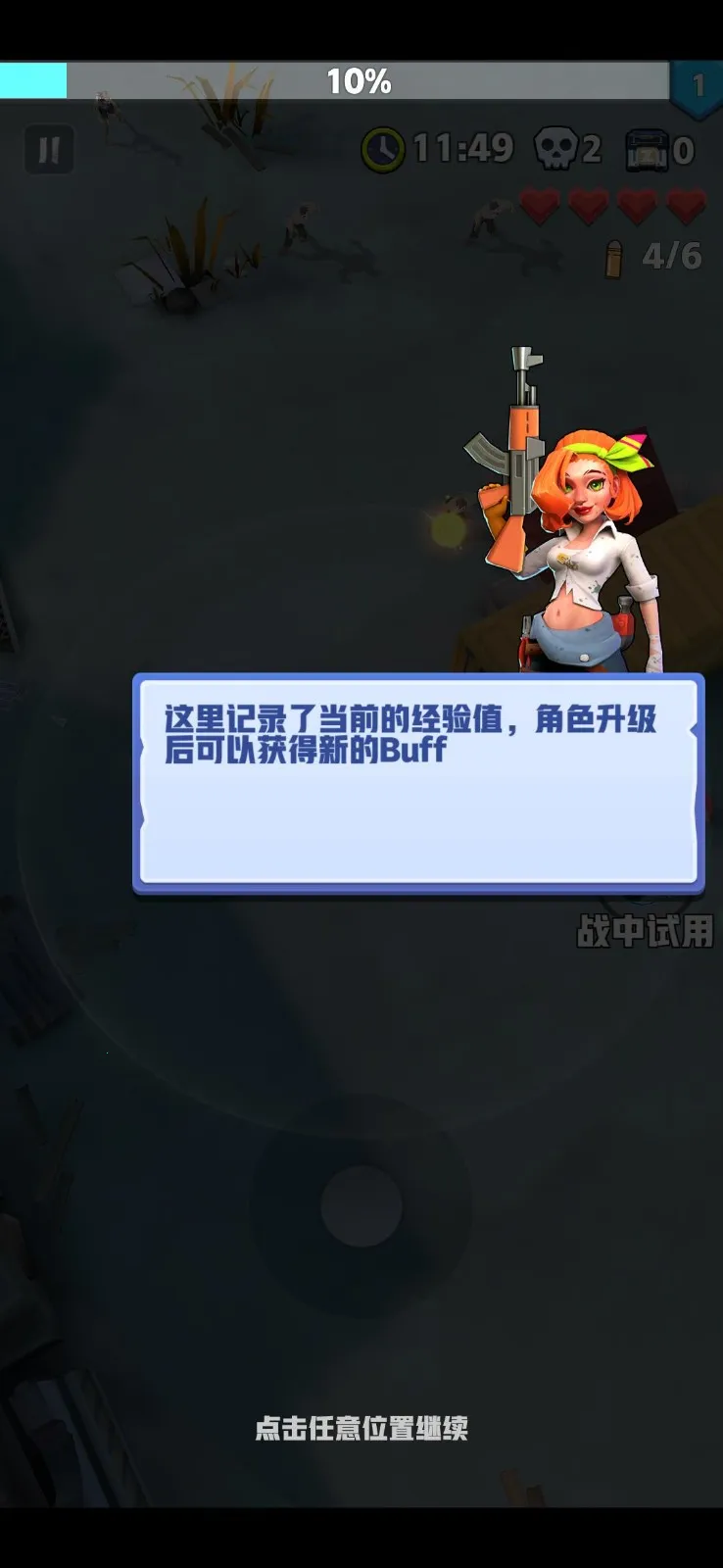 ��ĩ�ر��ж�����v3.2.8 ��Ѱ�