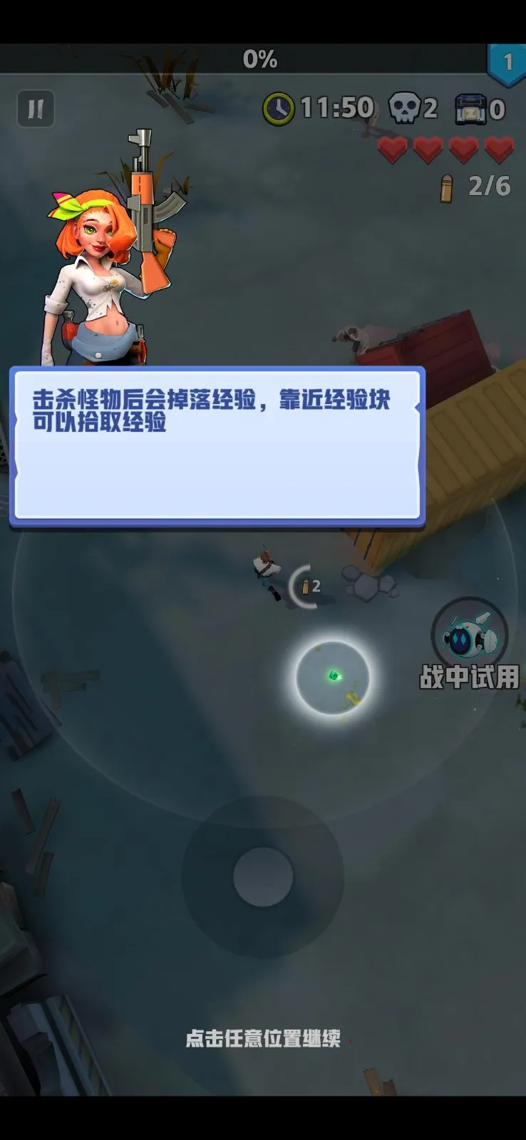 ��ĩ�ر��ж�����v3.2.8 ��Ѱ�