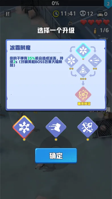 ��ĩ�ر��ж�����v3.2.8 ��Ѱ�