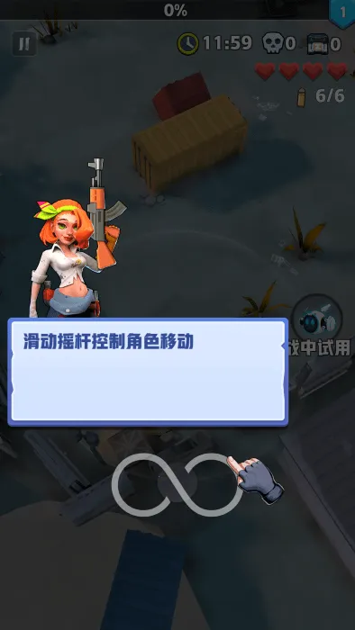 ��ĩ�ر��ж�����v3.2.8 ��Ѱ�